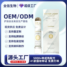 ����ˮ����Һ���wԇ����Ĥ�����wɫ�aˮ�����̝���֧25ml������Ĥ