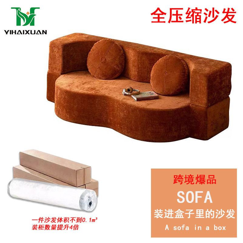 Sofá de compresión módulo de estilo antiguo sofá cama plegable de doble uso sala de estar sofá de tela de bloque de tofu retro doble