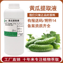 ���S���l�S����ȡҺ ��ȡҺ �S����ȡ�� ���yƷֲ���o�wԭl��500G