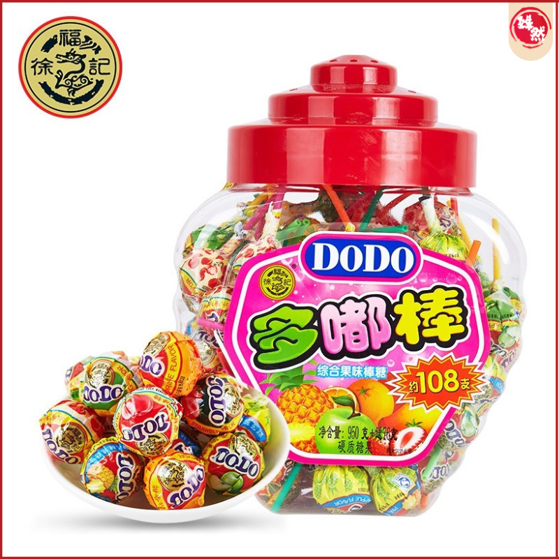DOD多嘟108支罐装徐福记水果味棒棒糖糖果奶味球型棒棒糖零食批发