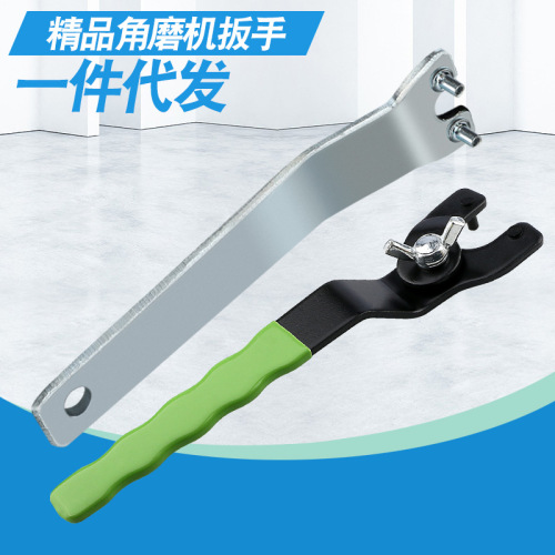 Angle grinder adjustable disassembly wrench throwing angle grinder thickened adjustable key cutting machine saw blade tool accessories