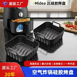 其他居家日用;狗狗食具;鞋套、鞋刷