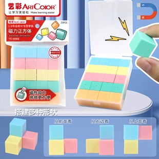 ���������w�̾ߴ������w�D�Ύ׺��wģ��С�W���W�̾�����ƴ��ģ��