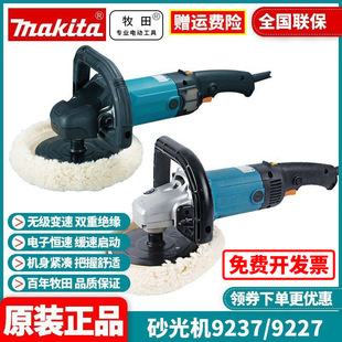 ���l����Makita�Pʽɰ��C���{�ْ���C��܇��Ϟ���Դ���9237CB