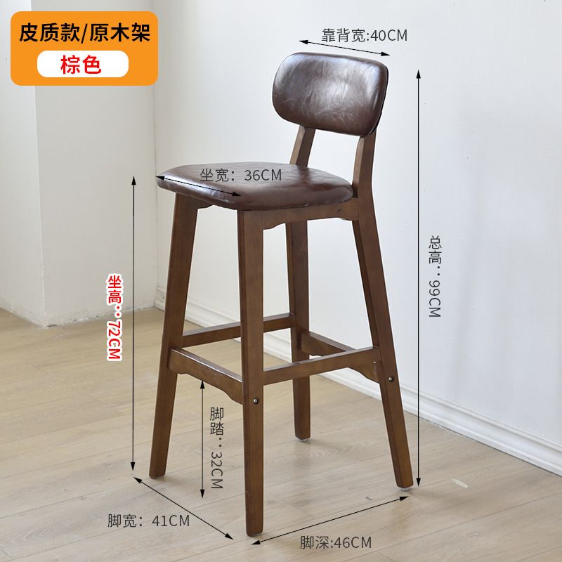 72cm 브라운 프레임 브라운 가죽