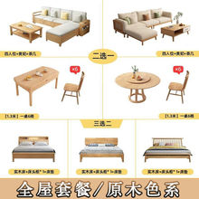 ���W��ľ�M�ϼҾ����Ҵ����b����һ�d���׃ɷ�ȫ��һ�wС����