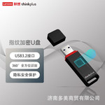 Объединение thinkplus применимый отпечаток пальца шифрование U Диск USB3.2 бизнес частный аппаратные средства шифрование FU200 U Диск