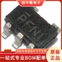 正品pfn1pfni开关稳压器