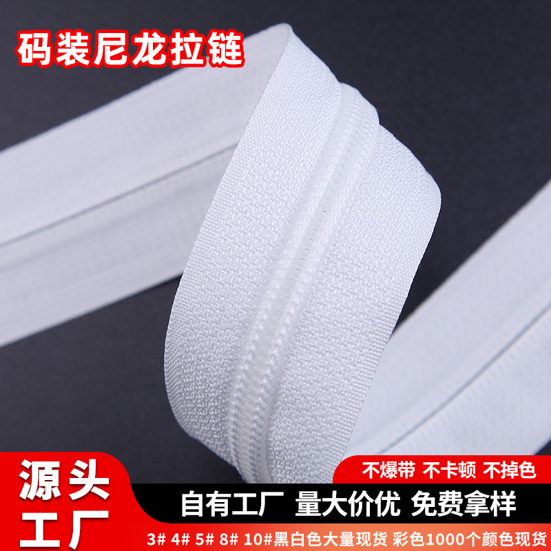 Wholesale No. 5 Nylon Zipper Full Roll Code Packaging Bag Tent Sofa Mattress Quilt Colorful Black and White Open Tail Zipper Wholesale No. 5 Nylon Zipper Full Roll Code Packaging Bag Tent Sofa Mattress Quilt Colorful Black and White Open Tail Zipper