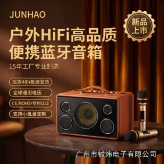 广场舞户外使用卡拉OK功能K歌音响一体机 移动便携蓝牙音箱