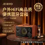 蓝牙移动卡拉ok功能音箱