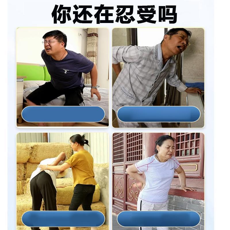 椎名制药坐骨神经贴梨状肌疼痛理疗按摩腰椎压迫神经麻痹贴官方代|undefined