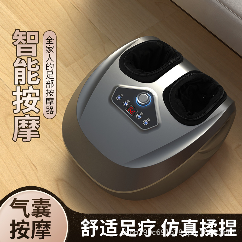 全自動足治療機足裏マッサージ器家庭用マルチツボ揉み足裏足部自動エアバッグ押え機|undefined