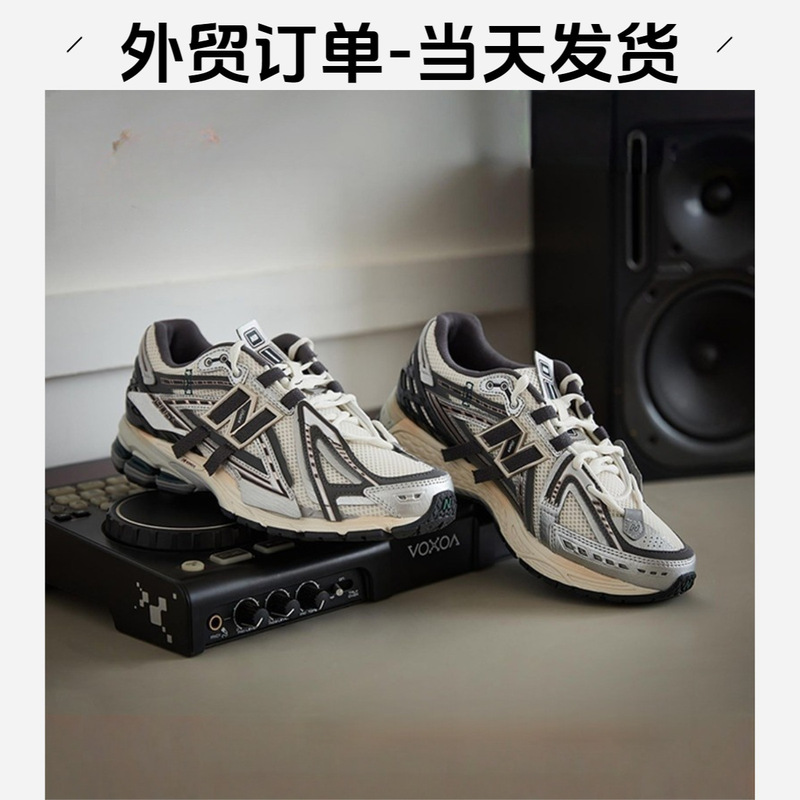 Putian Men's Shoes New Balance Cross-Border New Model Nb1906R Dad Shoes Couple Breathable Casual Sports Shoes Running Shoes