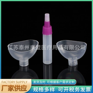唾液采集器定制 配FOB瓶0.5 1.5 2ml冷冻管唾液dna样本采集器