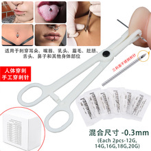 �羳һ���Դ���QֹѪ�Q���̶�λ�Q�����տڔU���Qץ���Q���̹���