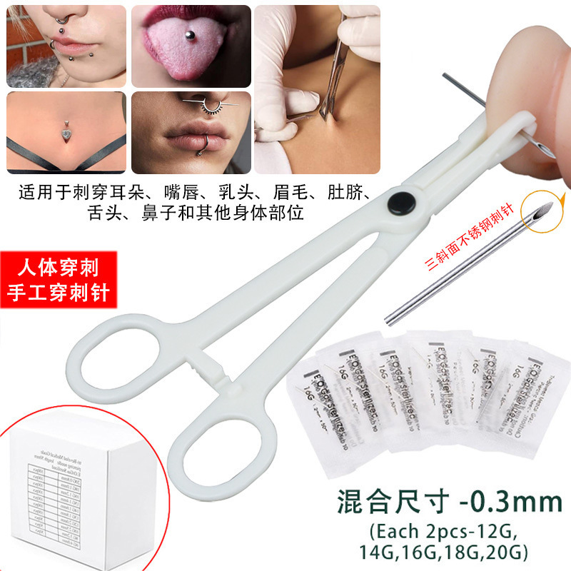 Cross-Border Disposable Punch Pliers, Hemostatic Forceps, Puncture Positioning Pliers, Perforation Closing Pliers, Bead Pliers, Puncture Tools