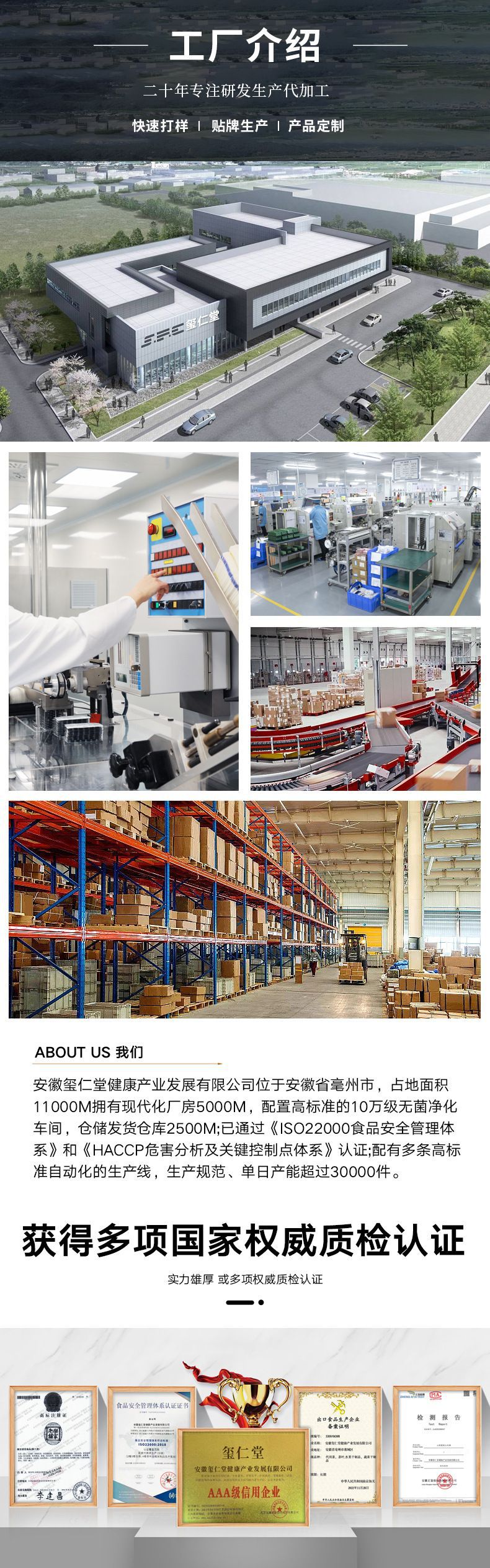 企业微信截图_17198857003368