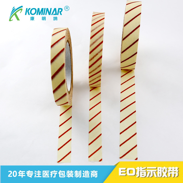 医用消毒EO指示胶带 环氧乙烷消毒胶带 EO消毒化学指示胶带批发