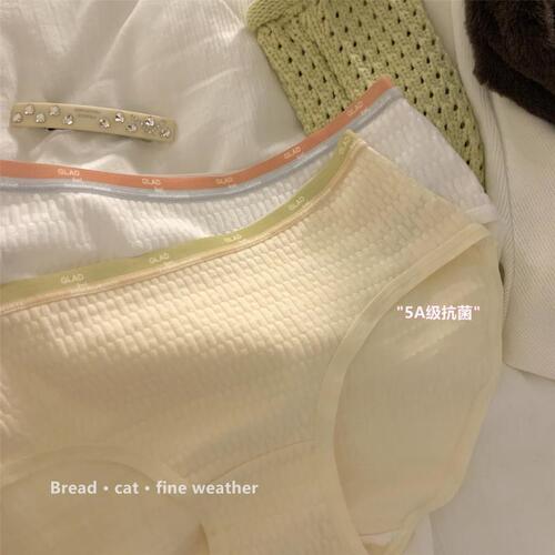 Pure cotton women's underwear women's category A baby cotton 5A antibacterial cotton crotch soft and comfortable girl's large size mid-waist briefs
