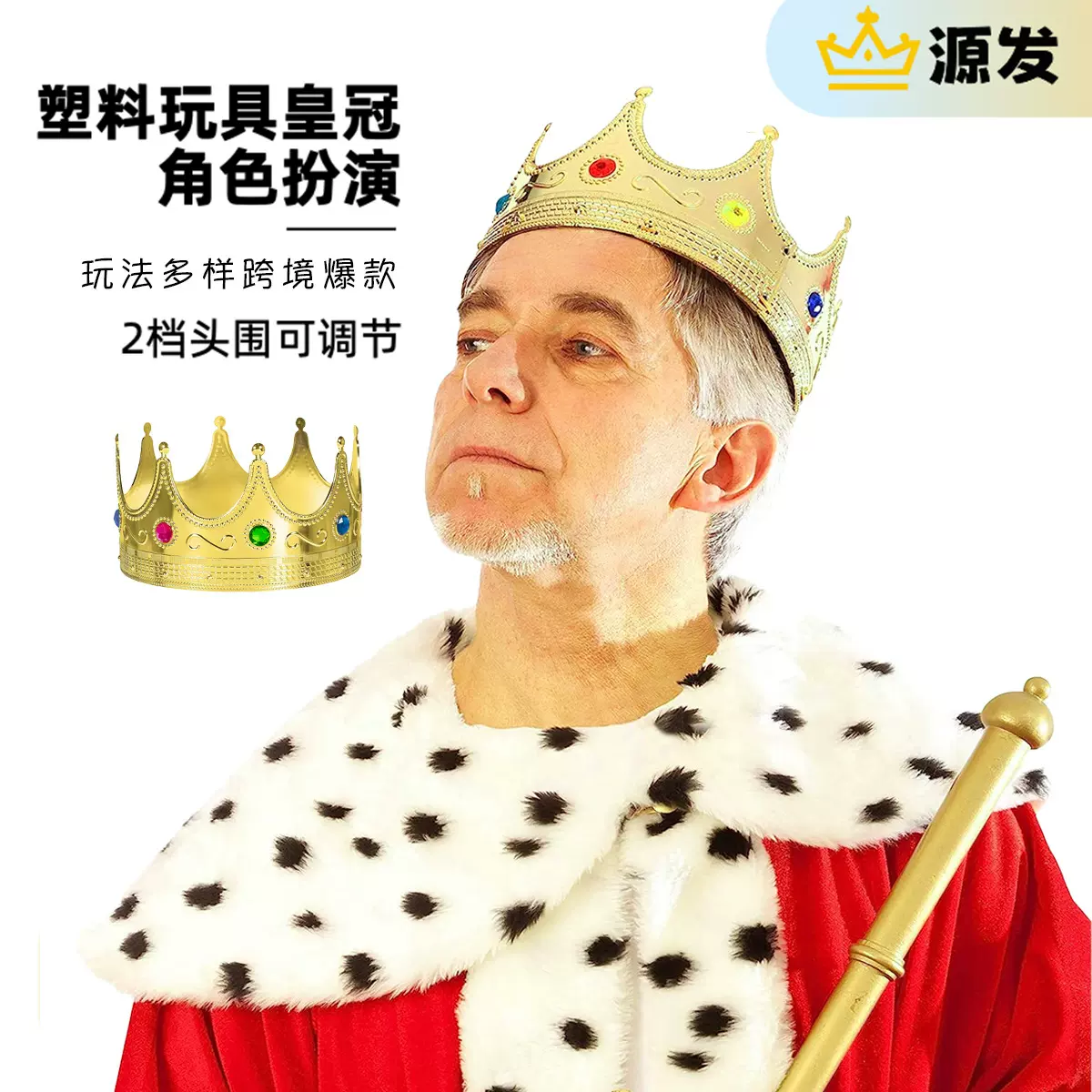 儿童皇冠头饰魔法棒鲜花公主女王生日皇冠装饰品儿童高级感王冠海