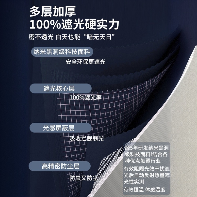 强遮光床帘蚊帐一体式大学生宿舍单人上下铺专用住校寝室全包封闭|undefined