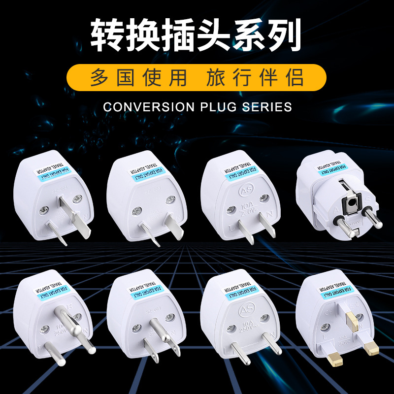 转接头02