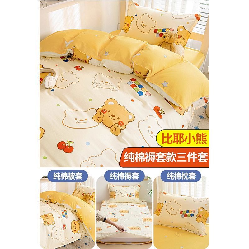 Algodón puro algodón dormitorio de estudiantes universitarios ropa de cama de tres piezas colchón cubierta colchón cubierta colchón cubierta colchón cubierta protector