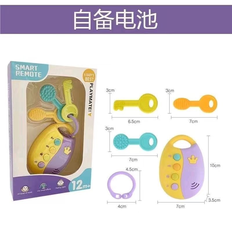 Música transfronteriza llaves de automóviles sonoras y luces juguetes infantiles de mano control remoto de luces juguetes infantiles