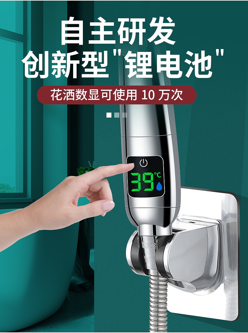 Smart digital display showerhead, home bathroom light pressure luxury showerhead set, bathroom heater, round shower, handheld showerhead undefined
