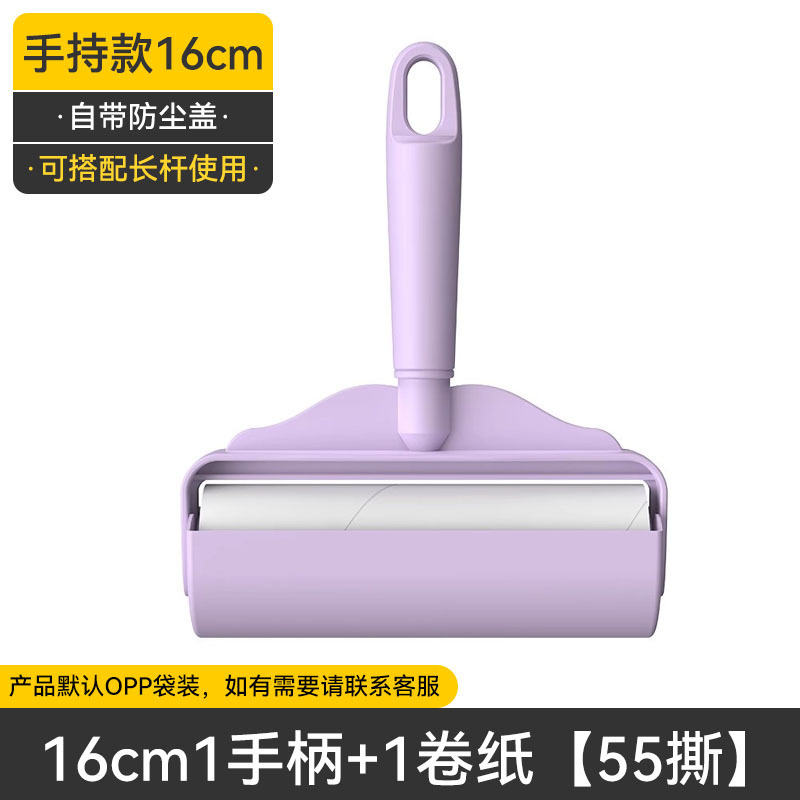 折叠粘毛器滚筒可撕式替换卷纸家用床上衣服头发猫毛强力清理神器|undefined