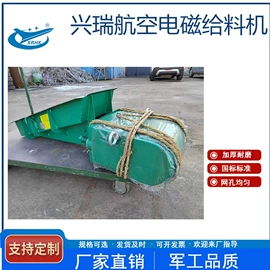 筛选设备;不锈钢网;建材加工机械