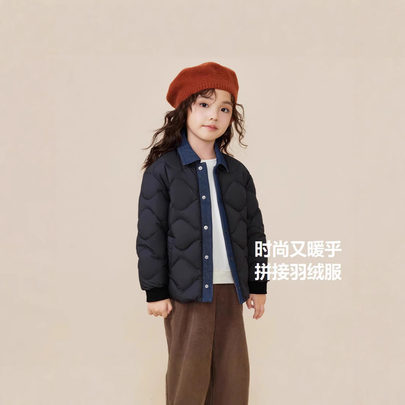 Clear goods Bala children's down jacket boys and girls light stitching warm coat winter new solid color children's clothing tide