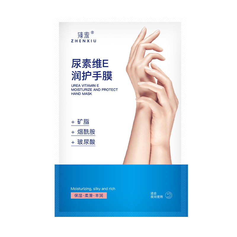 Zhenyu Vaseline moisturizing hand mask 40ml