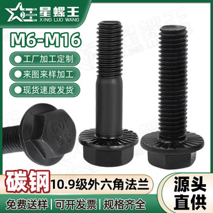 10.9���ߏ��Ȏ��X���m��������˨�Ӵ�������˨���|�ݽz�����ݽz�