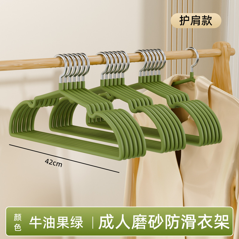 超粗哑光树脂衣架无痕防滑成人加粗衣架撑子家用晾衣学生宿舍衣架|undefined
