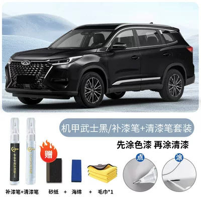 Avtomobil boya qələmləri: car modification accessories - tiggo-8-prooriginal-factory-paintmecha-warrior-blacktouch-up-pen-clear-coat-pen-includes-sandpaper-towel-sponge