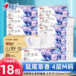 ����ӡ�鼈��Ұ����4�ӼӺ�M�a�����������ó�80��18����β��