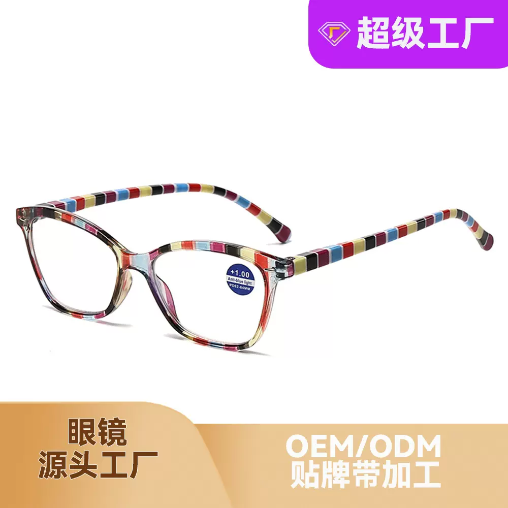 新款超轻印花防蓝光老花镜远近两用高清老年智能变焦眼镜现货批发