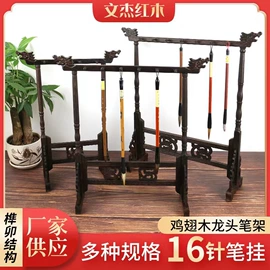 博古架;木质工艺品;摆件支架