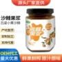山西鲜榨定制188g果汁