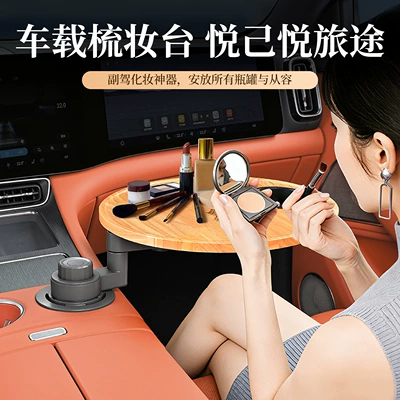 Car table board – Seat Cup Holder Tray