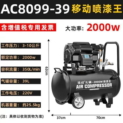 silent air pump woodworking — Hava kompressorları - yingxiao-ac8099-39-iron-can