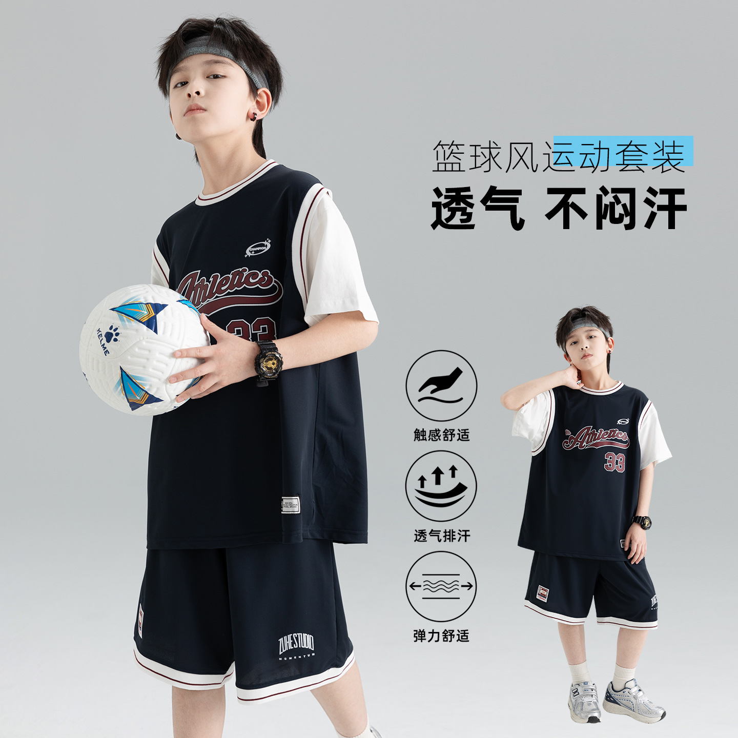 Summer thin quick dry clothing for boys