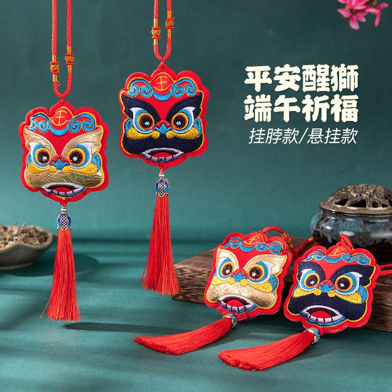 Marea nacional regalo Año Nuevo mascota bolsita bordado bolsita regalo pequeña bolsita colgante de coche Tigre regalo de Año