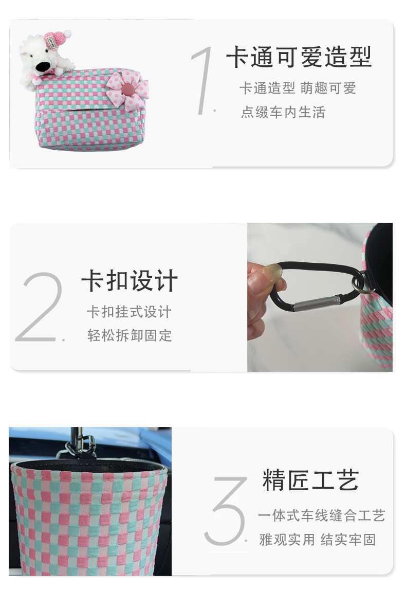 Creative car tissue box, hanging tissue holder with a high-end feel, cute cartoon design for car seat decoration