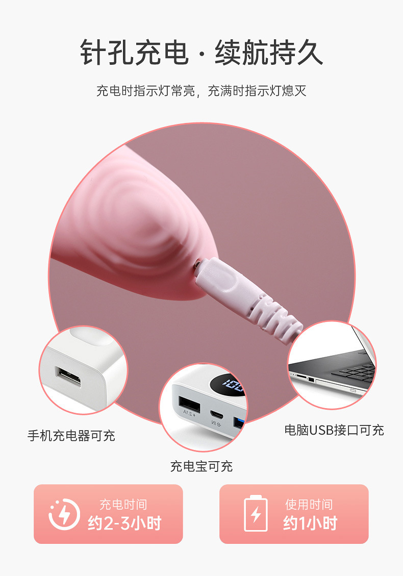穿戴跳蛋详情页2_07.jpg