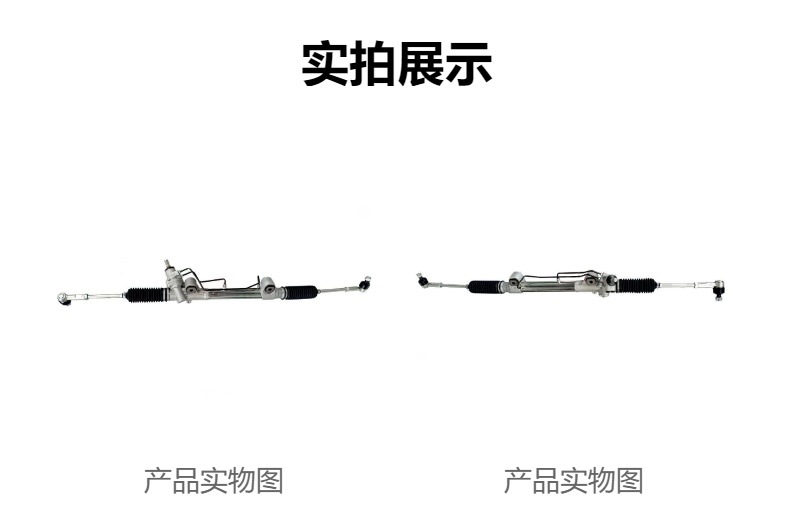 Car steering gear suitable for Toyota Hilux 2015- 2WD 44200-0K650