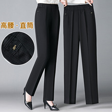 妈妈裤子春秋2025新款宽松直筒长裤春款大码老年人高腰中老年女裤