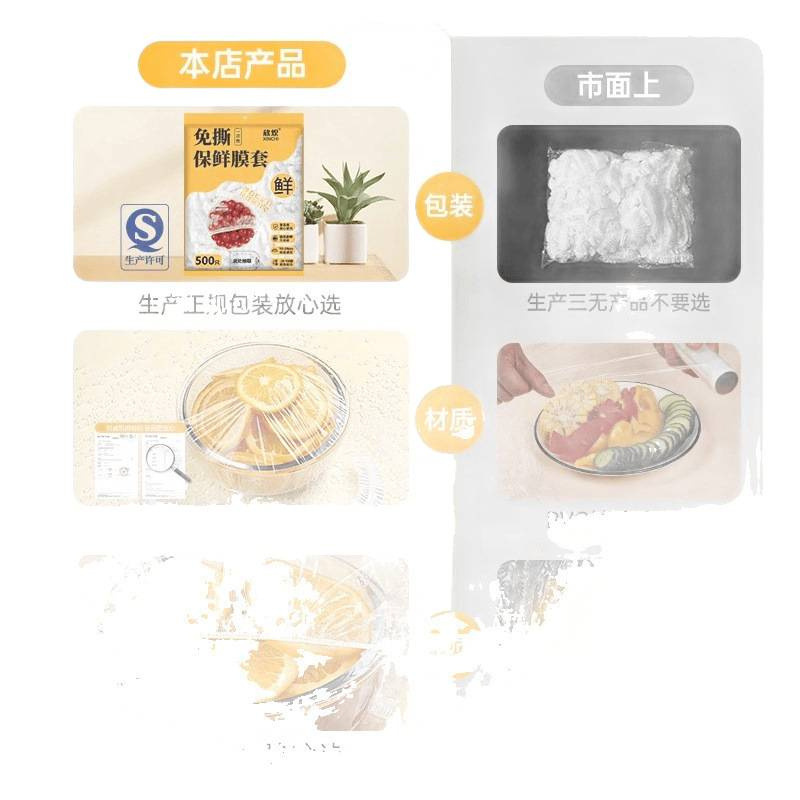 cubierta de película de almacenamiento de alimentos sin desgarro para refrigerador doméstico cubierta de platos cubierta de bolsas de almacenamiento de alimentos de cocina cubierta de platos cubierta de almacenamiento de alimentos